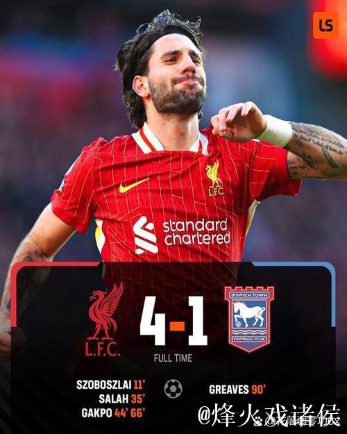 英超豪门双雄央视直播，曼城奋力摘取三分目标