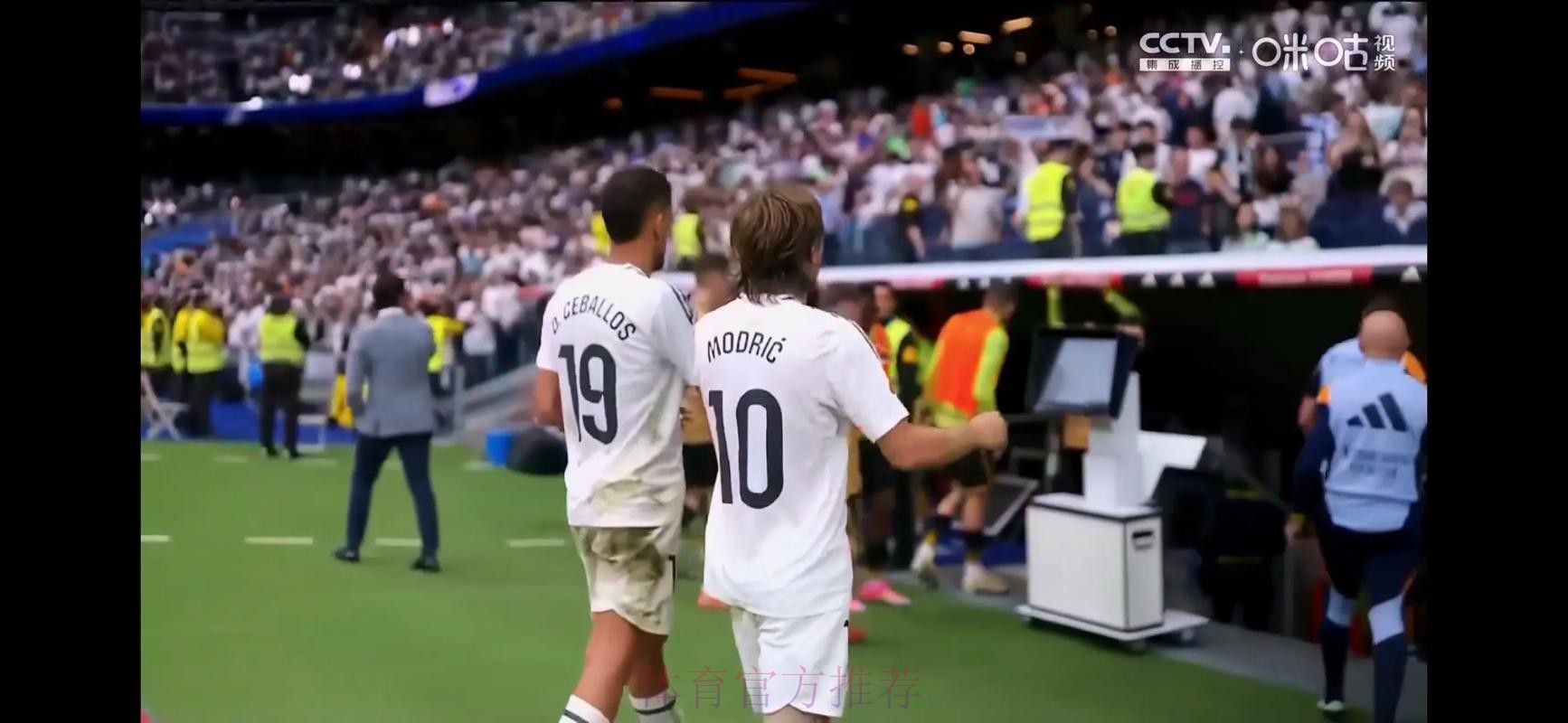 专一! 莫德里奇只在乎留在皇马 薪水不会制造麻烦